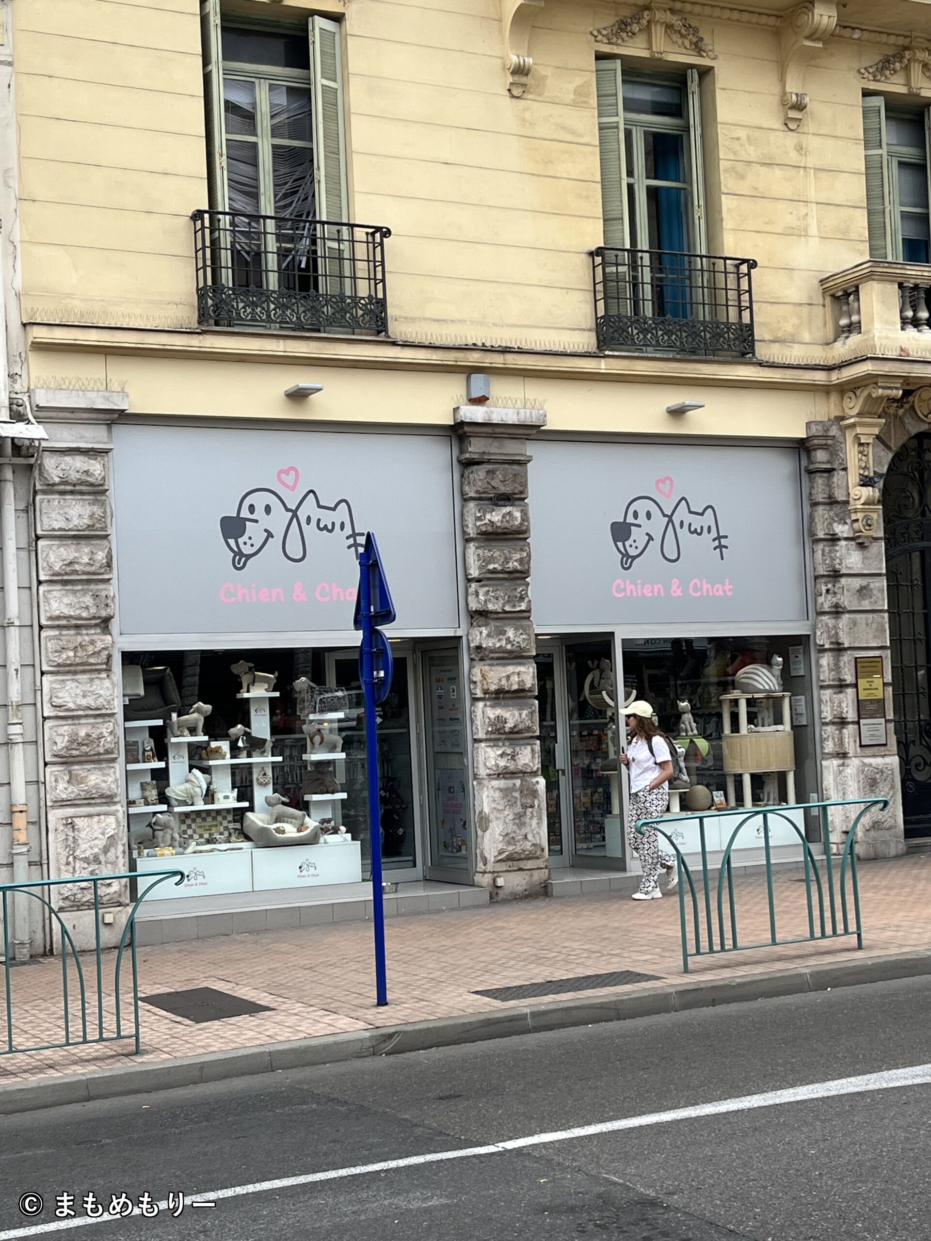 マントン Chien & Chat 雑貨店