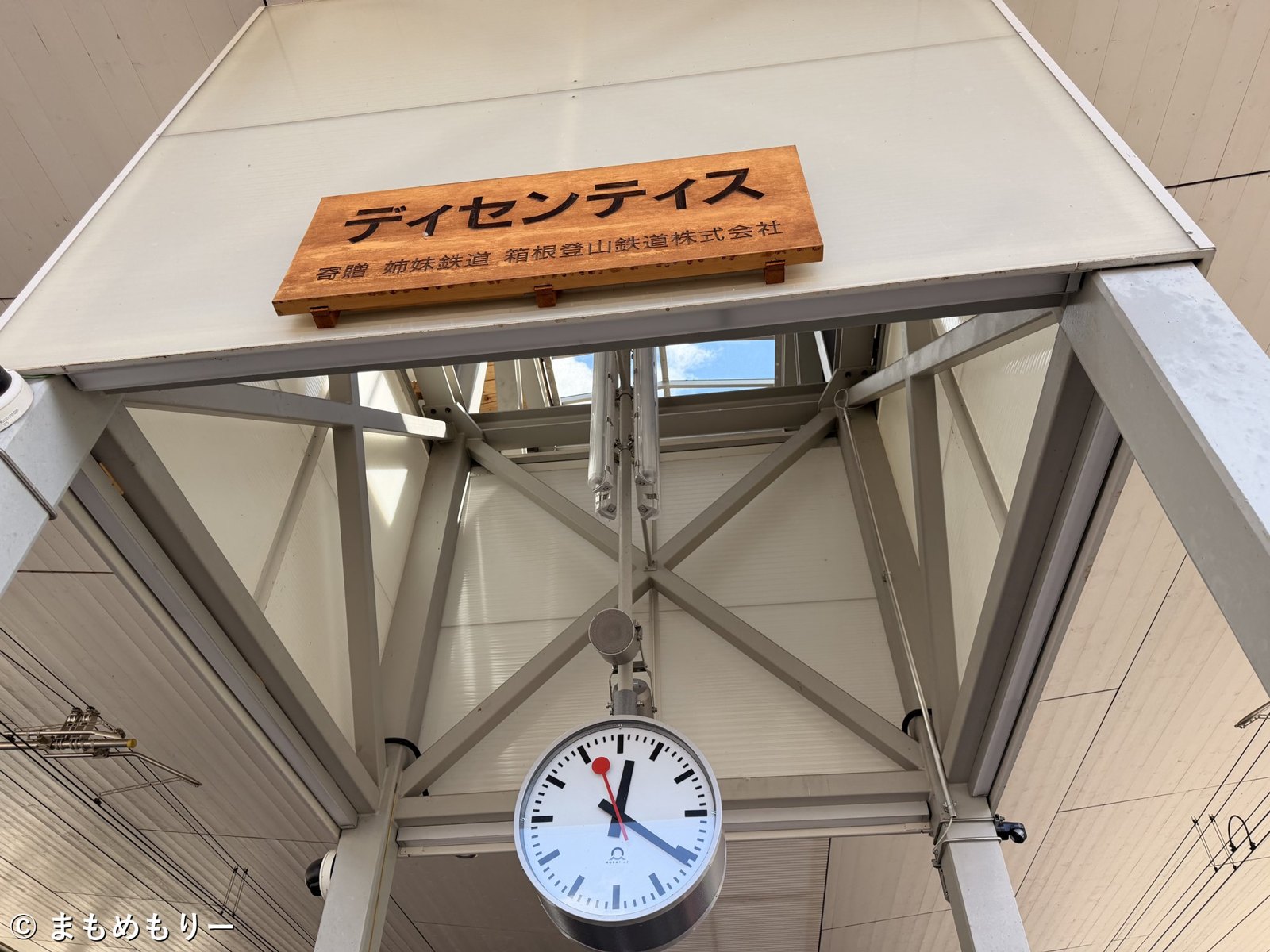 氷河特急が停車するディセンティス駅のホームと駅名標