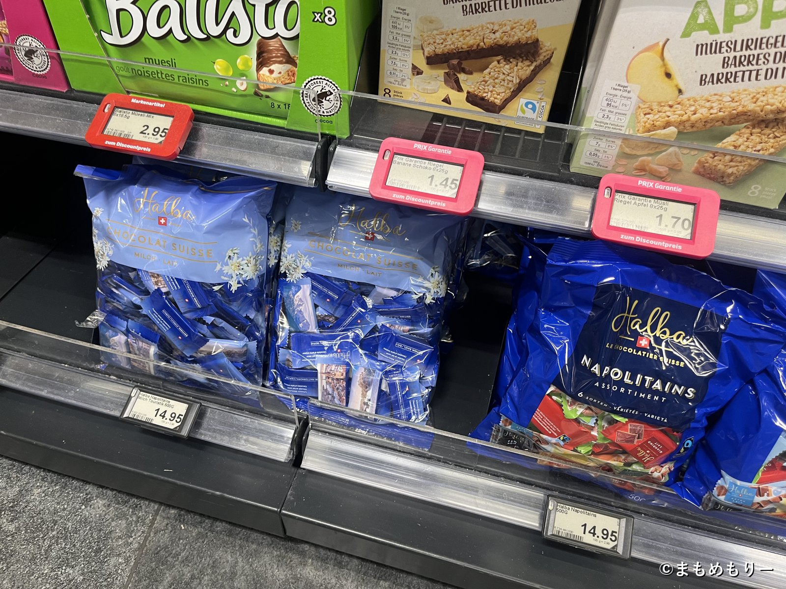 COOPに並ぶHalba(ハルバ)の大袋チョコレート